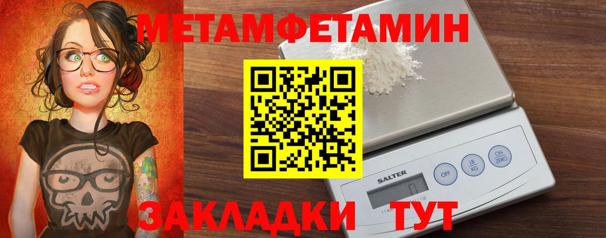 А ПВП СОЛЬ кристаллы  Кокаин  Петропавловск-Камчатский  МЕФ   ГАШИШ  МАРИХУАНА  Вход с VPN  НБОМе 