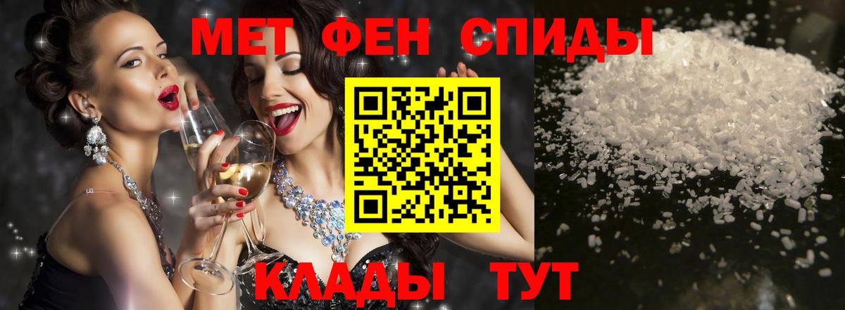 АМФЕТАМИН  Вход с VPN  Петропавловск-Камчатский  Амфетамин 97% 