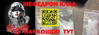 мет Ставрополь