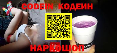 каннабис Волжский