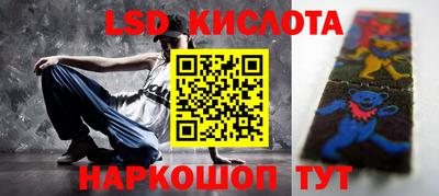 мяу мяу кристалл Бузулук