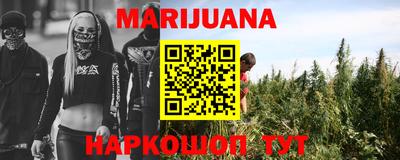 мяу мяу кристалл Бузулук