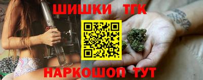 мефедрон Волжск