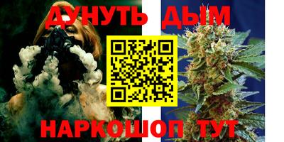 мяу мяу кристалл Бузулук