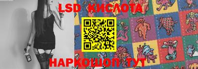 мяу мяу кристалл Бузулук