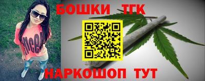 мяу мяу кристалл Бузулук