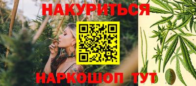 дистиллят марихуана Будённовск