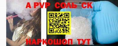 mdpv Бугуруслан