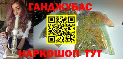 мяу мяу кристалл Бузулук