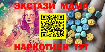 мяу мяу кристалл Бузулук