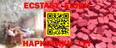 каннабис Волжский