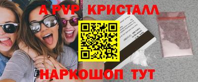 mdpv Бугуруслан