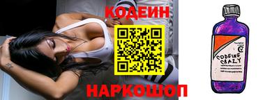 мяу мяу кристалл Бузулук