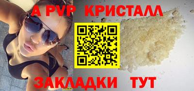mdpv Бугуруслан