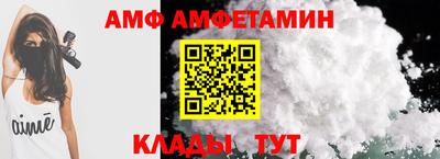 мяу мяу кристалл Бузулук