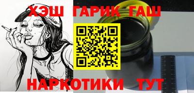 мяу мяу кристалл Бузулук