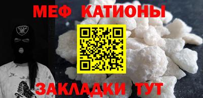 mdpv Бугуруслан