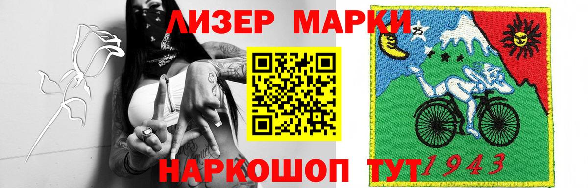 Лсд 25 экстази ecstasy  Вход с VPN  LSD-25 экстази ecstasy  Петропавловск-Камчатский 
