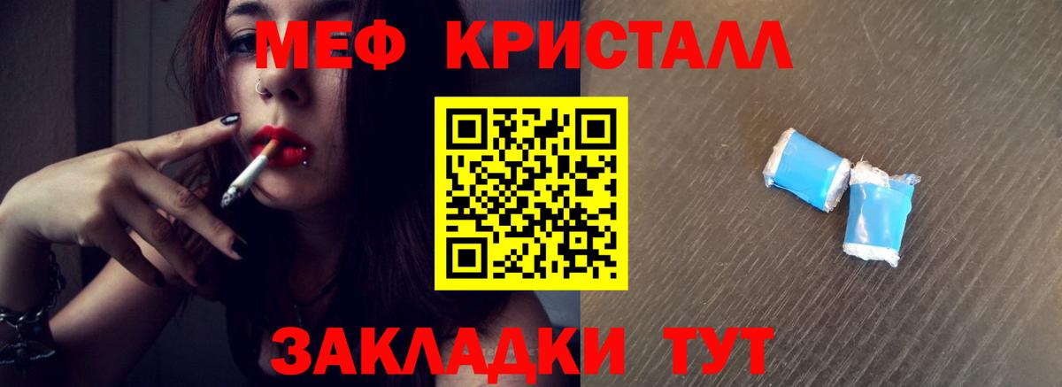 Мефедрон  Петропавловск-Камчатский