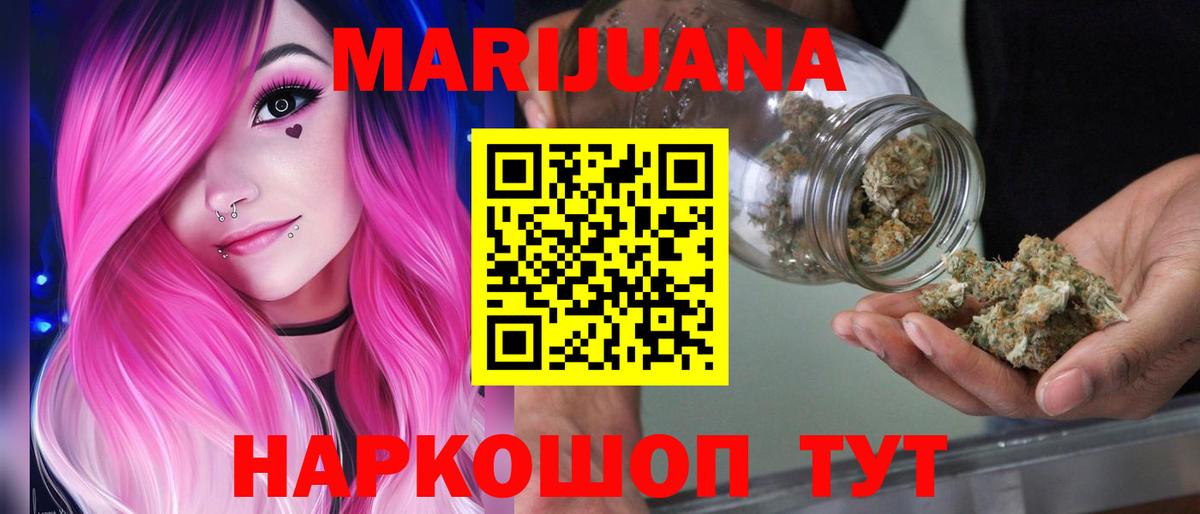 Марихуана MAZAR  Каннабис THC 21%  МАРИХУАНА план  Вход с VPN  Петропавловск-Камчатский  Канабис план 